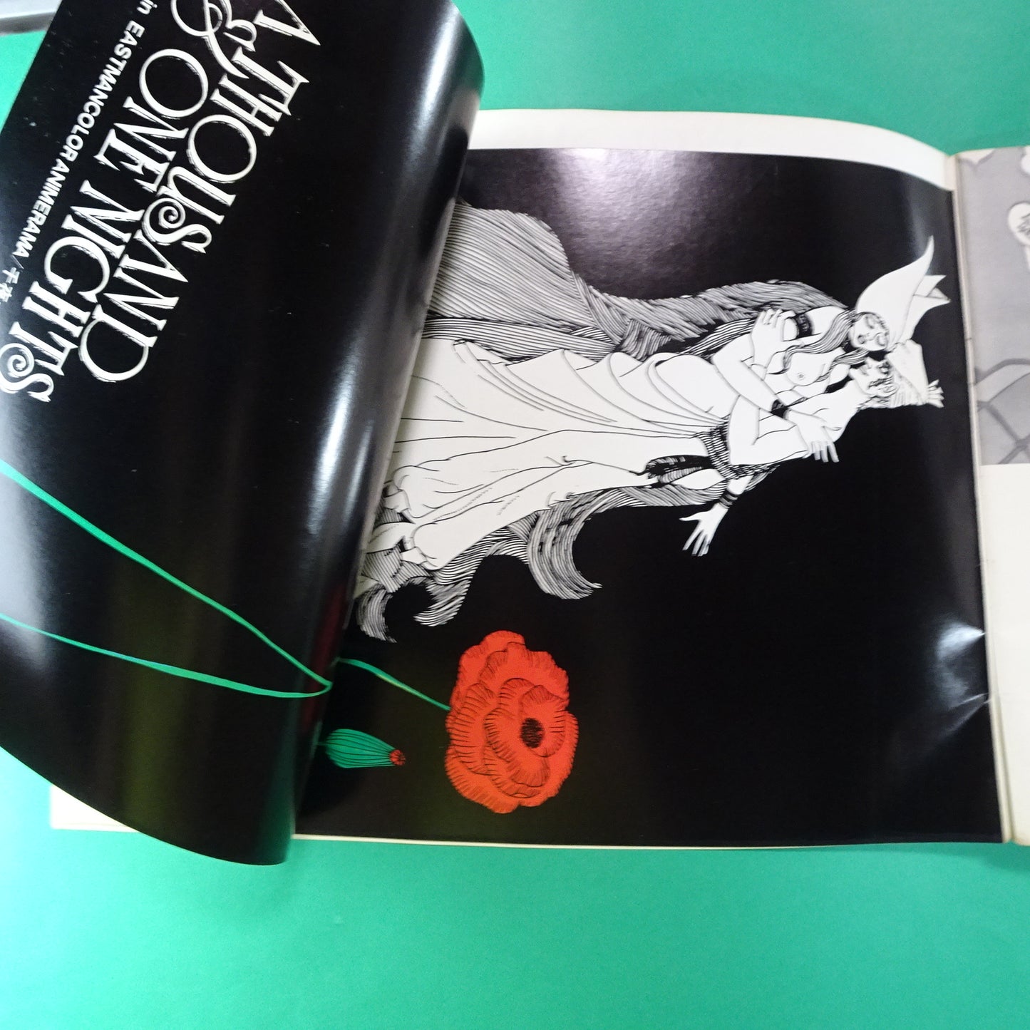 Program 1001 Arabian Nights Tezuka Osamu Japanese 1969 Movie with poster vintage animerama R18+ Very Good