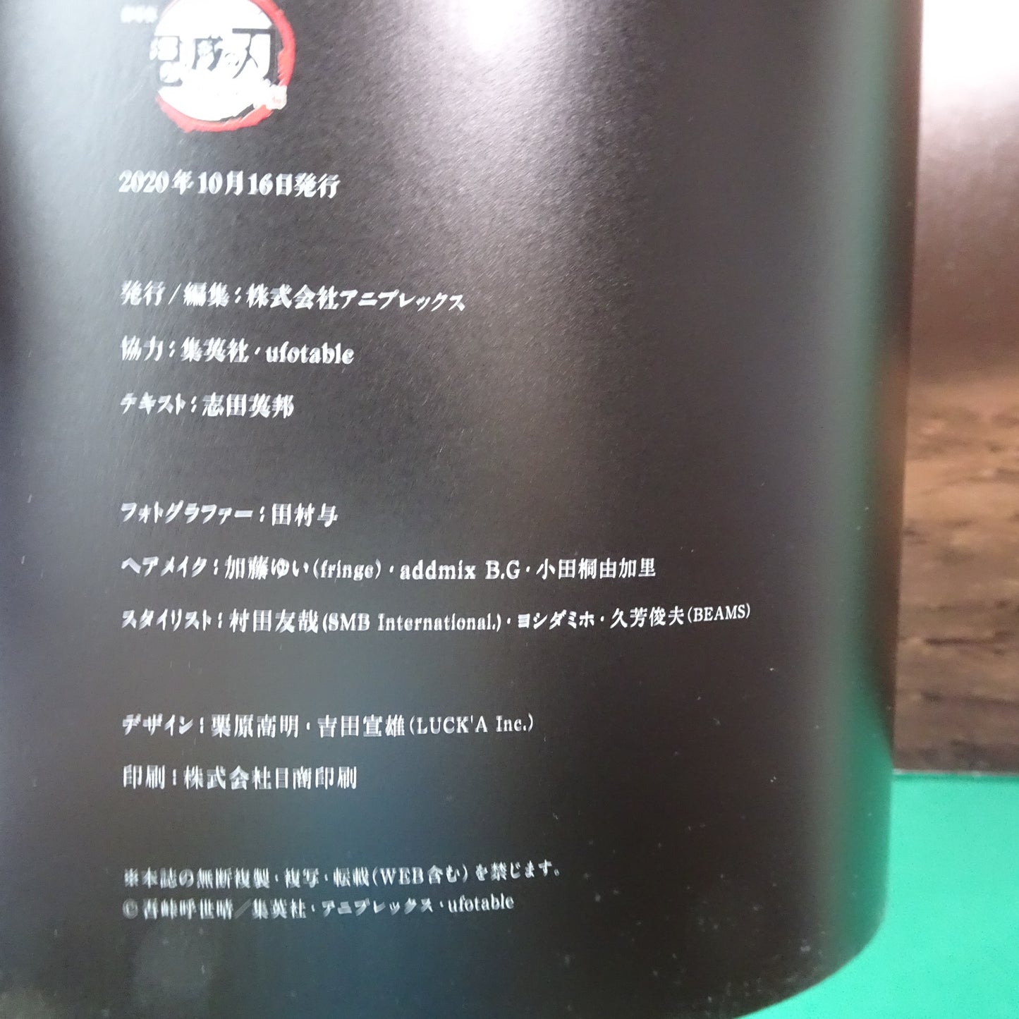 Demon Slayer the Movie Mugen Train 2020 anime Japanese Program Natsuki A4 Fine 48 pages