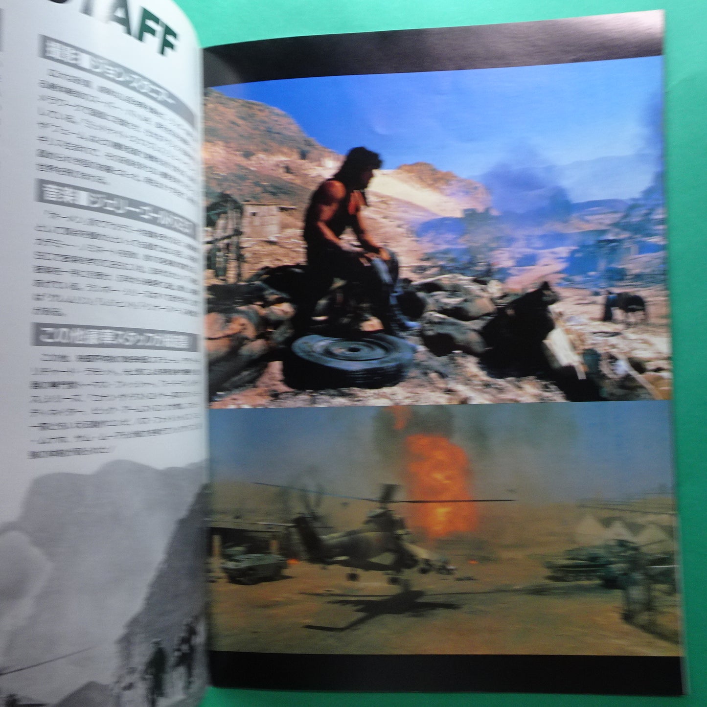 Rambo III 1988 Sylvester Stallone Peter MacDonald movie Japanese Program A4 VG+