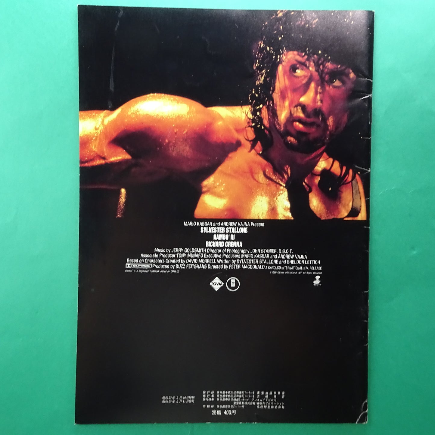 Rambo III 1988 Sylvester Stallone Peter MacDonald movie Japanese Program A4 VG+