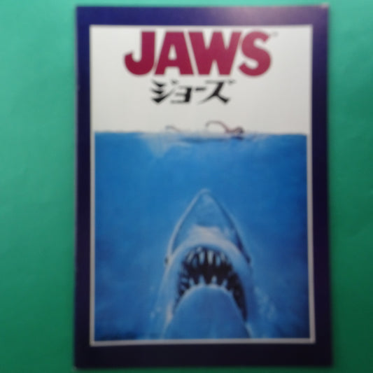 Jaws Movie 1975 Programs Steven Spielberg Roy Scheider Robert Shaw Rich Japanese A4 Excellent