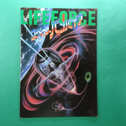 Lifeforce Tobe Hooper Programs 1985 Movie Japanese Mathilda May A4 size VG+