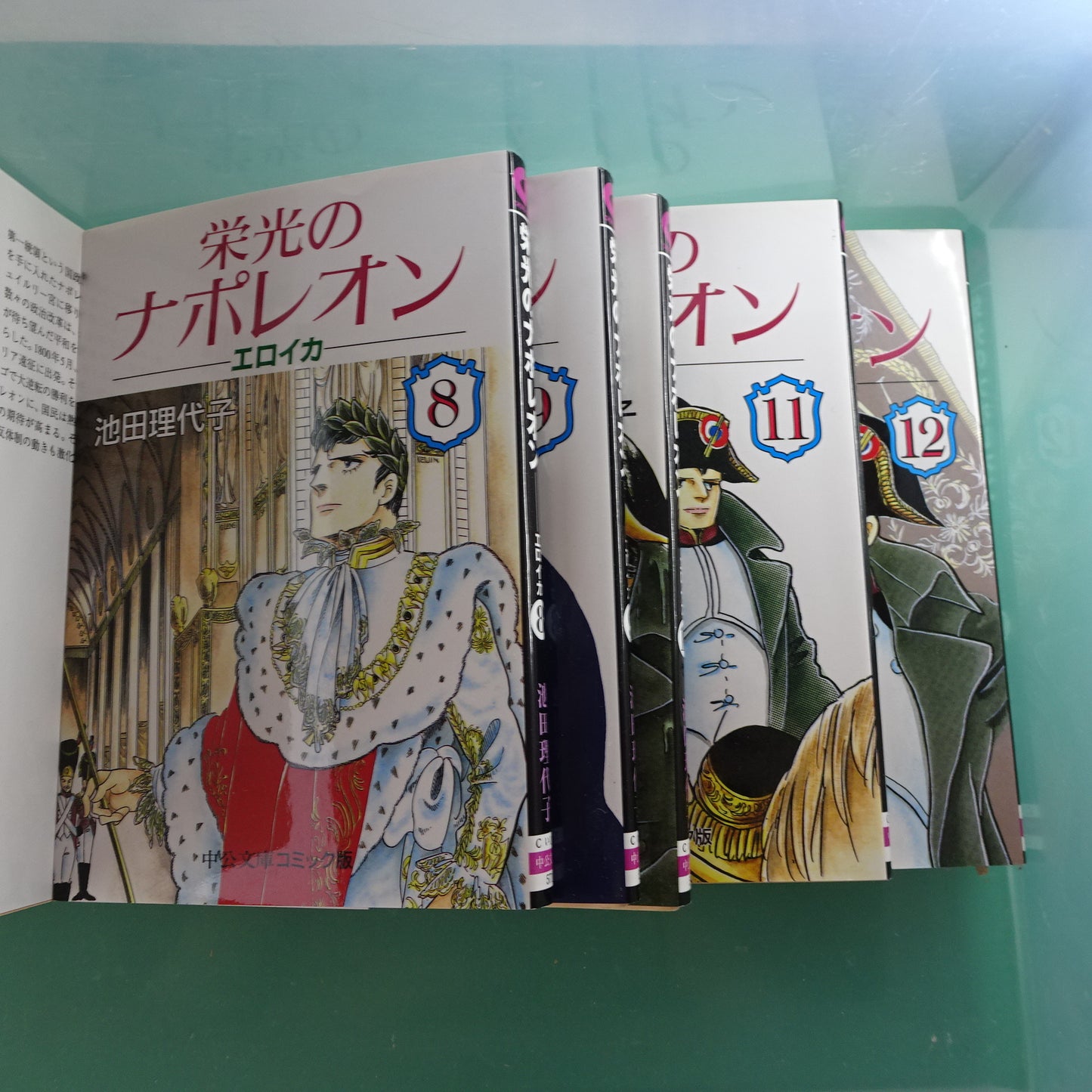 Riyoko Ikeda Glorious Napoleon Eroica 1-12 complete Paperback Bunko Comic Japanese