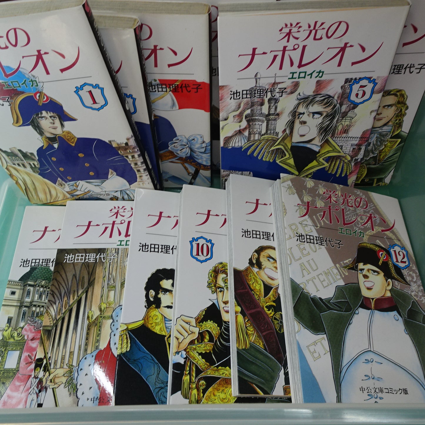 Riyoko Ikeda Glorious Napoleon Eroica 1-12 complete Paperback Bunko Comic Japanese