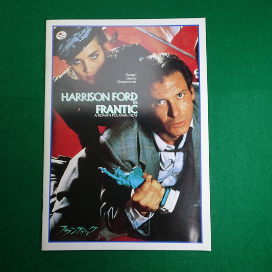 FRANTIC Japanese Souvenir Program 1988 Harrison Ford Roman Polanski A4 size Fine