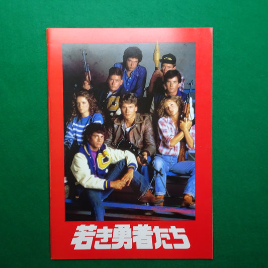 Red Dawn 1984 John Milius Movie Japanese program A4 size 21 x 29.7cm / about 8.3 x 11.7inch pamphlet excellent  condition