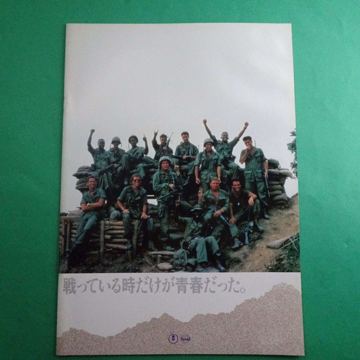HAMBURGER HILL program 1987 movie Japanese A4 size good John Irvin Michael Boatman Dylan McDermott