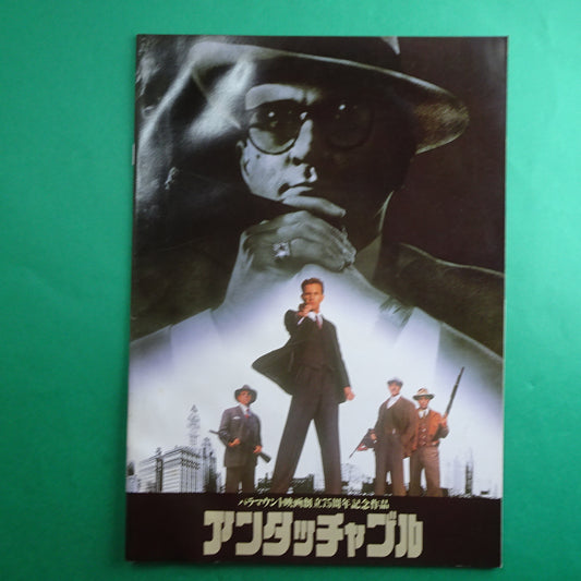 The Untouchables Japan Movie Program 1987 Kevin Costner Brian De Palma A4 size good