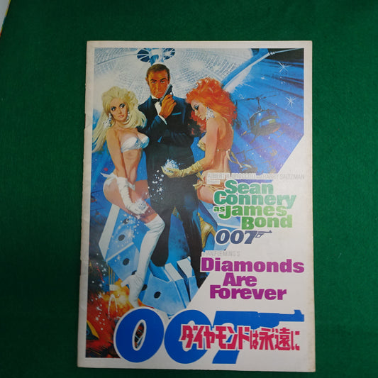 Program 007 Diamonds Are Forever Japan Movie 1971 Sean Connery Guy Hamilton A4 size VG