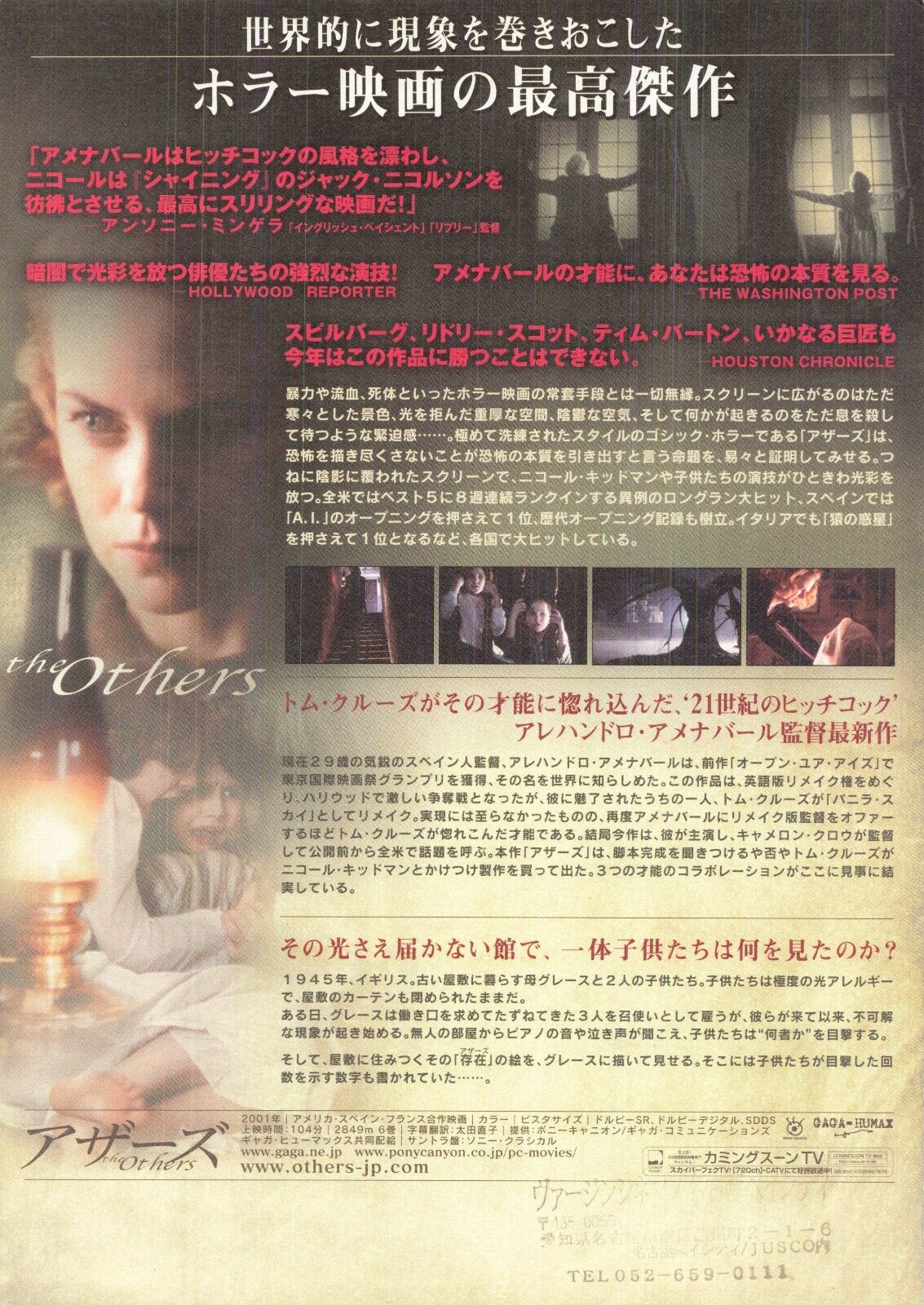 The Others 2001 Nicole Kidman Movie Japan Flyer Chirashi both side Color