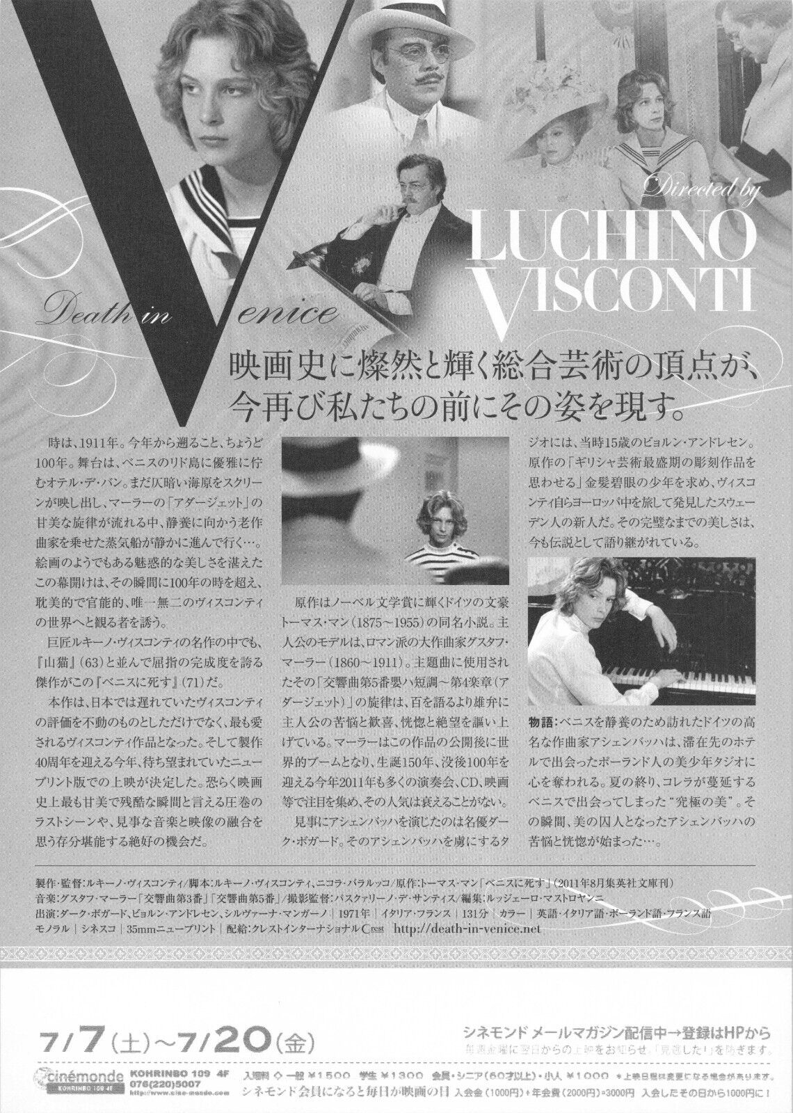 Death in Venice 1971 Visconti Movie Japanese Chirashi Flyer new print in 2011