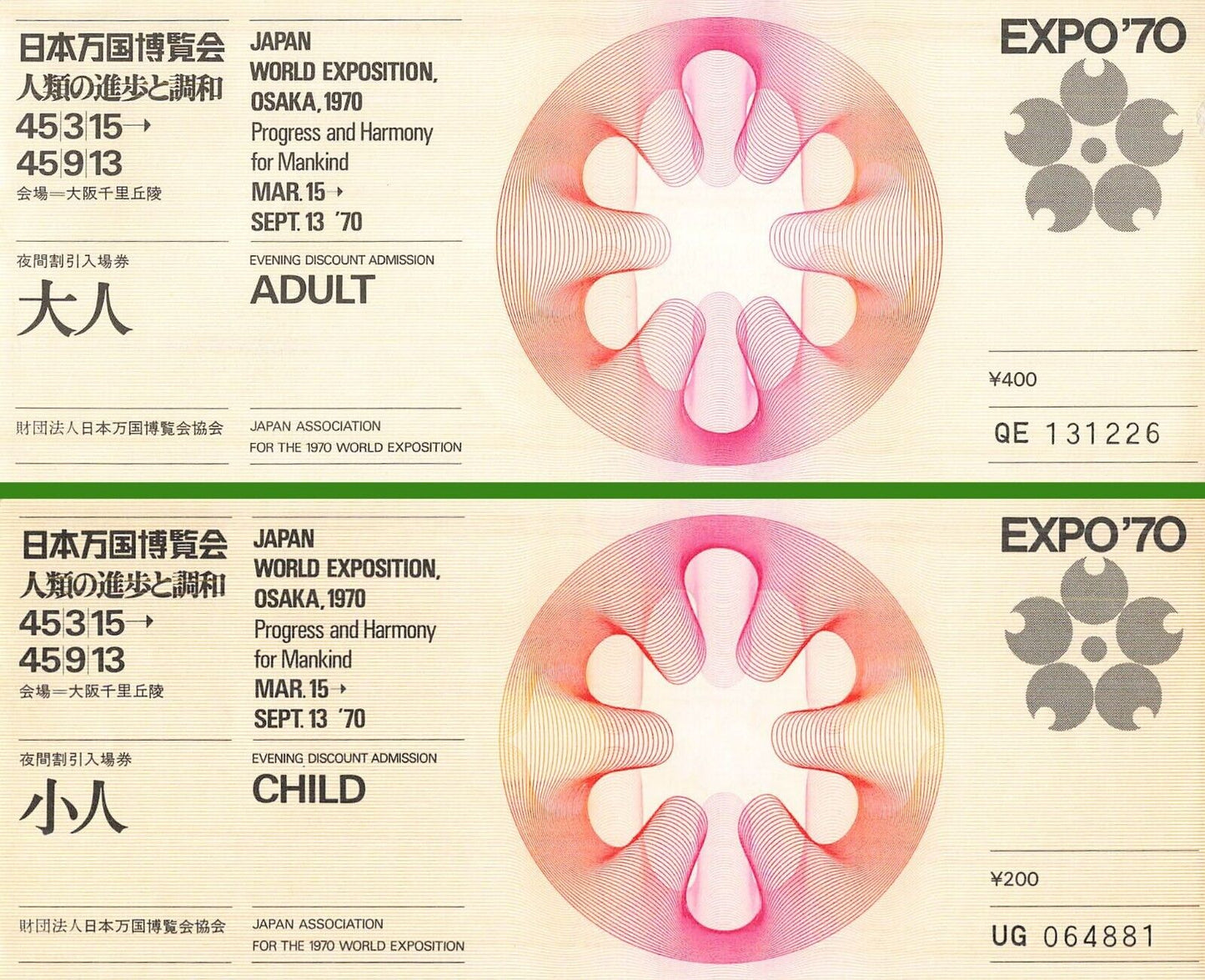 Expo Osaka 1970 Evening Discount Admission Ticket Stub Printed Adult & Child