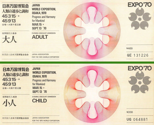 Expo Osaka 1970 Evening Discount Admission Ticket Stub Printed Adult & Child