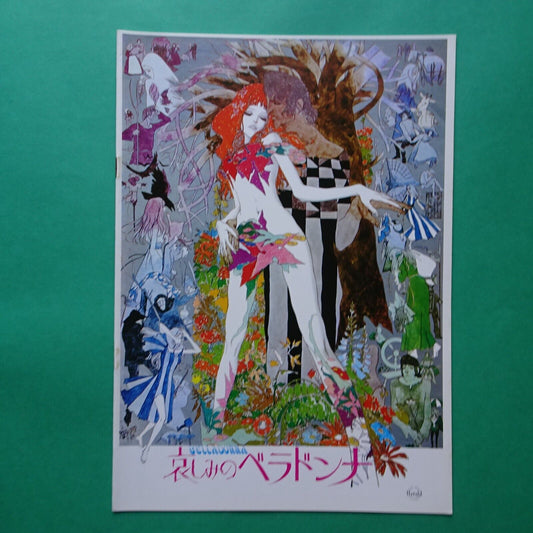 Program Belladonna of Sadness 1973 Japanese Movie A4 Tezuka Production Yamamoto Excellent