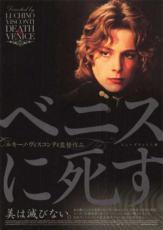 Death in Venice 1971 Visconti Movie Japanese Chirashi Flyer new print in 2011