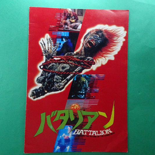 The Return of the Living Dead 1985 Movie Program Japanese Clu Gulager James A4 size VG