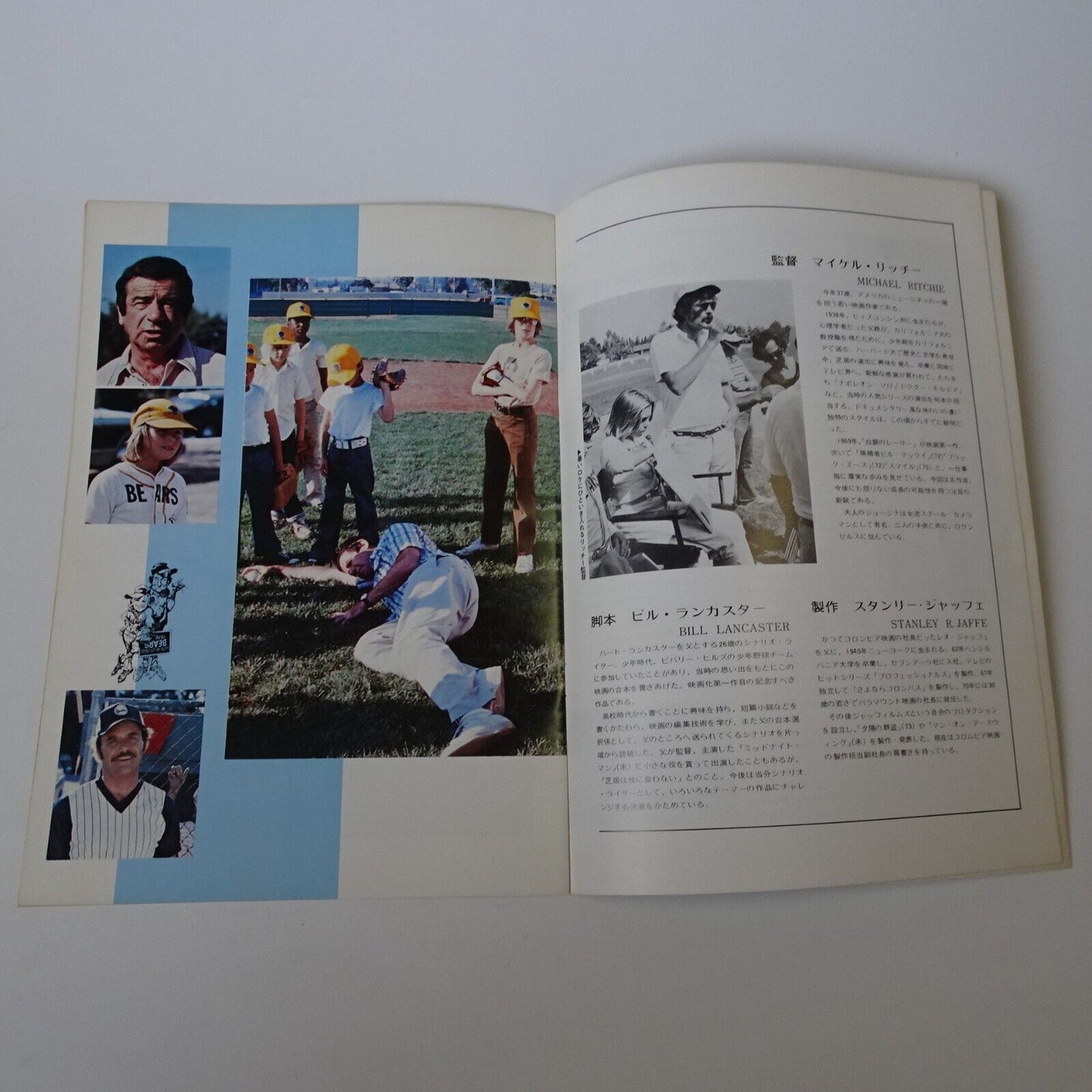 Program The Bad News Bears 1976 Tatum O'Nea Movie Japanese A4 Michael Ritchie