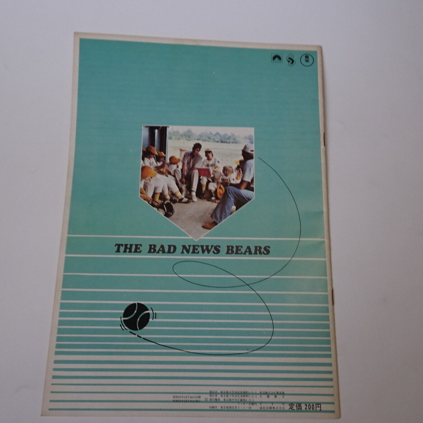 Program The Bad News Bears 1976 Tatum O'Nea Movie Japanese A4 Michael Ritchie