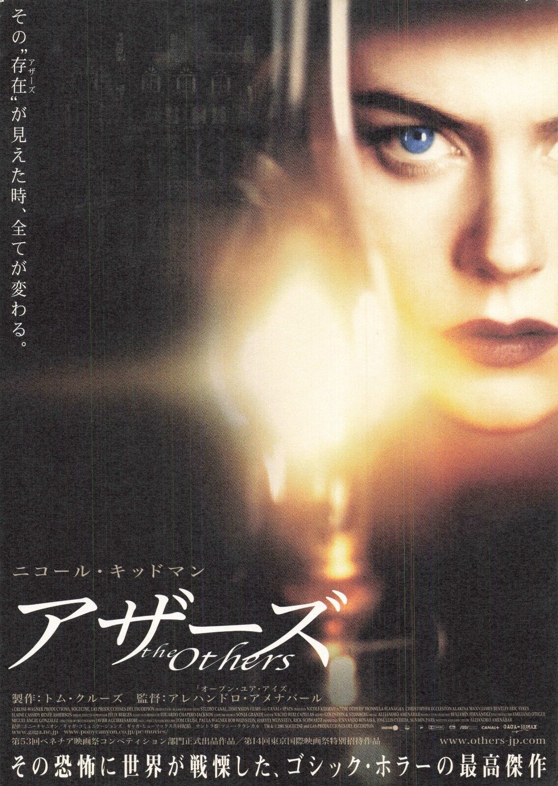 The Others 2001 Nicole Kidman Movie Japan Flyer Chirashi both side Color