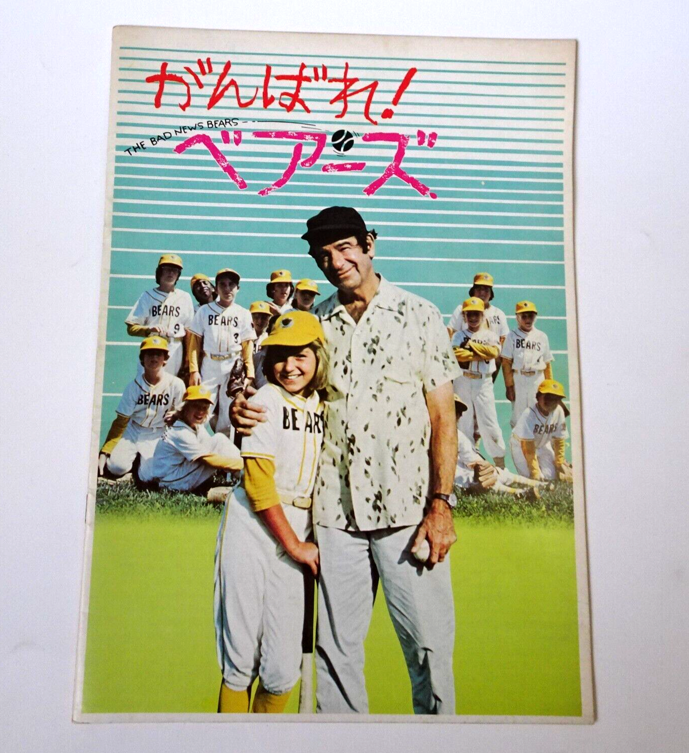Program The Bad News Bears 1976 Tatum O'Nea Movie Japanese A4 Michael Ritchie