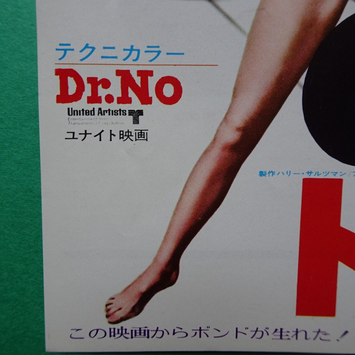 Chirashi 007 set of 3 1960s Movie Japanese Flyer B5 lot SEAN CONNERY James Bond