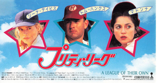 Madonna A League of Their Own 1992 stub movie used ticket Japanese