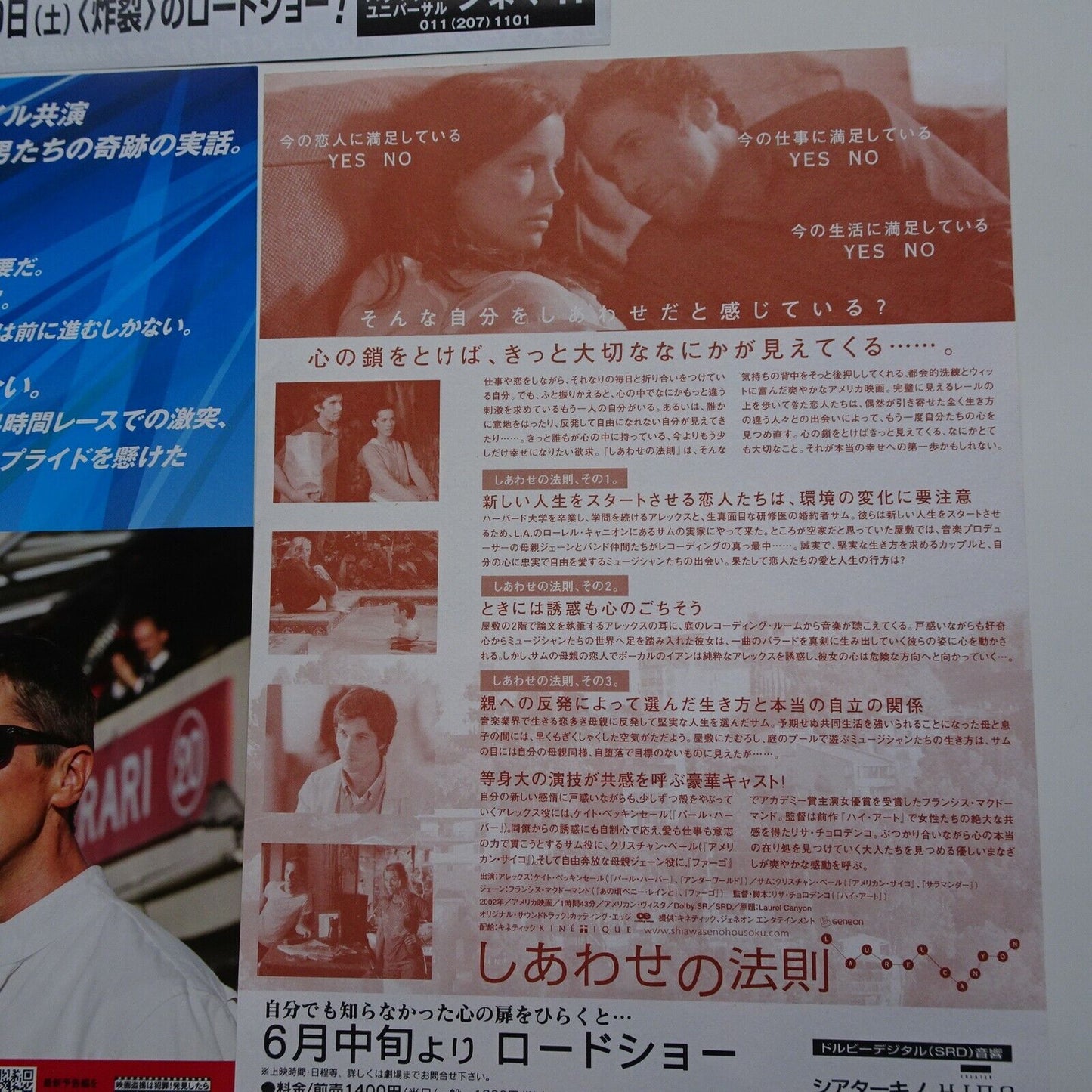 CHRISTIAN BALE Movie Japanese Flyer Chirashi set of 3 Librium Laurel Canyo B5 ab