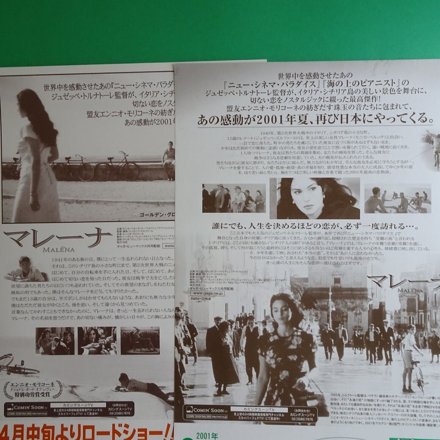 Monica Bellucci Malena set of 2 Malèna 2000 Movie Japanese Flyer Chirashi B5