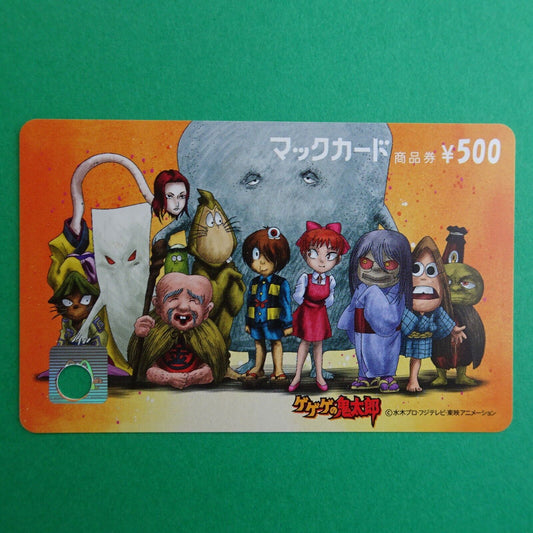 GeGeGe no Kitaro MacDonald prepaid gift card balance 0 anime from Japan Orange