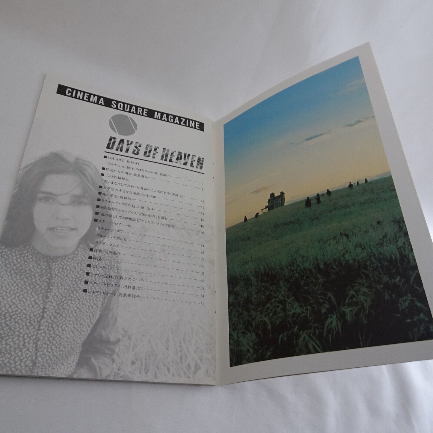 Days of Heaven 1978 Japanese Program B5 size Cinema Square Magazin #13 Terrence