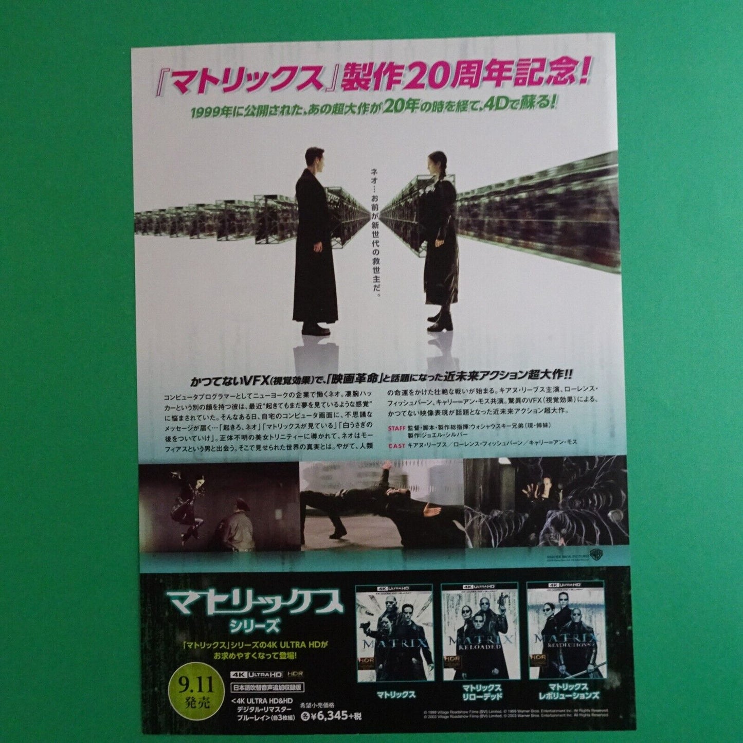The Matrix 1999 Movie 20th 4D Flyer B5 CHIRASHI mini poster Keanu Reeves Laurenc