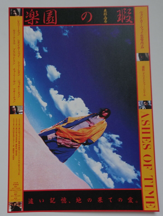 Chirashi Wong Kar Wai Ashes of Time 1994 Japanese Movie Flyer B5 Leslie Cheung