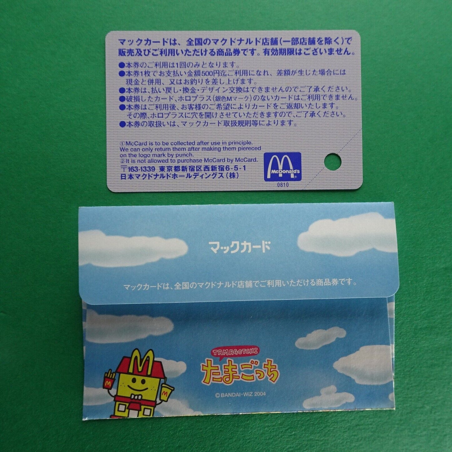 Tamagotchi! 2004 MacDonald gift card + paper sleeve Used balance 0 from Japan