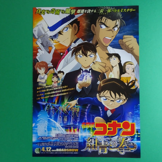 Detective Conan: The Fist of Blue Sapphire 2019 Movie Japan Flyer B5 CHIRASHI 4P
