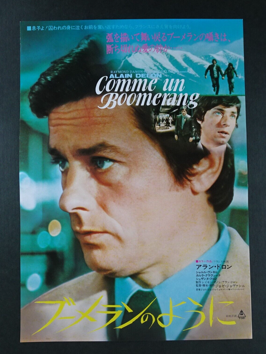 Comme un boomerang 1976 Alain Delon Movie Japanese Flyer Chirashi B5 mini poster