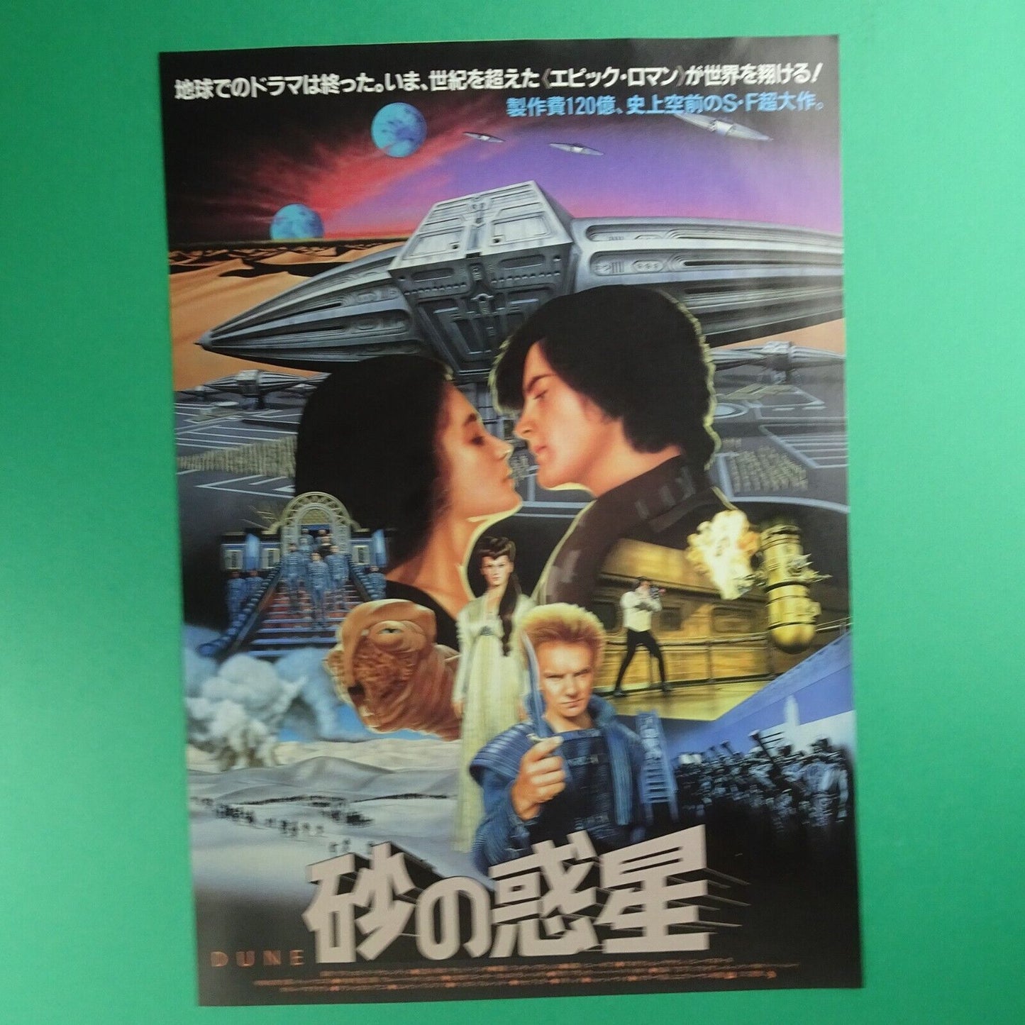 DUNE 1984 set 2 STING David Lynch Movie Japan chirashi original mini poster B5