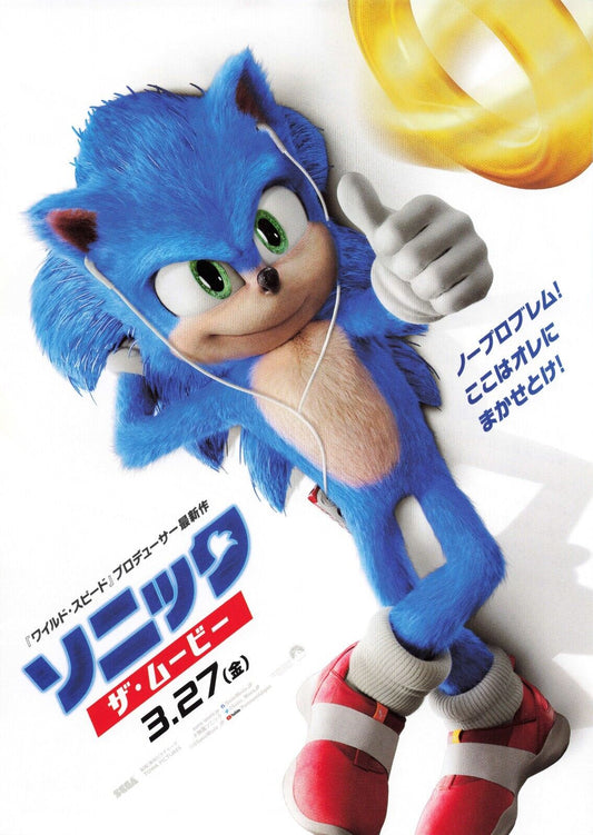 Sonic the Hedgehog 2020 anime Movie B5 CHIRASHI mini poster Jeff Fowler