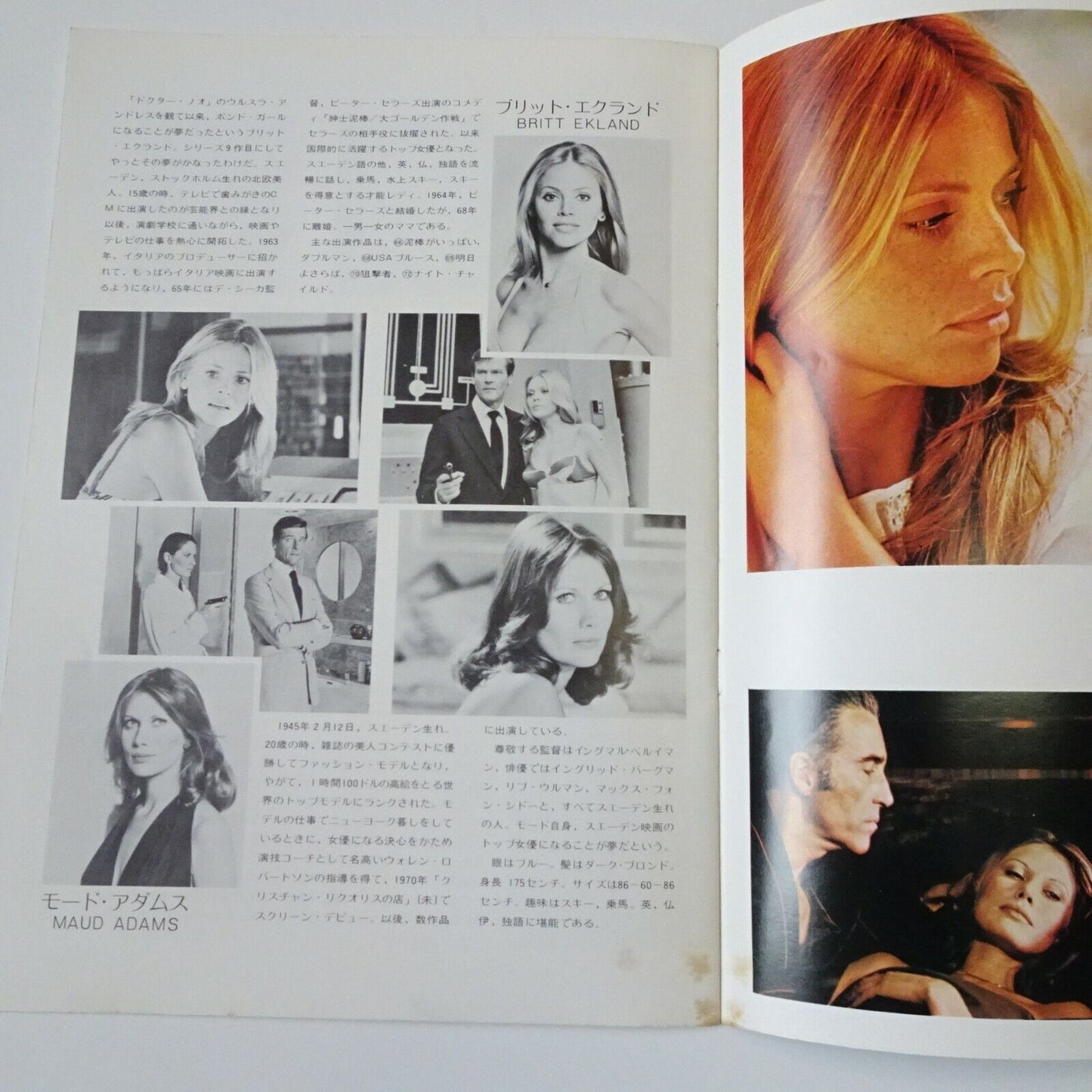 Roger Moore 007 THE MAN WITH THE GOLDEN GUN 1974 Japan Movie Program A4 size