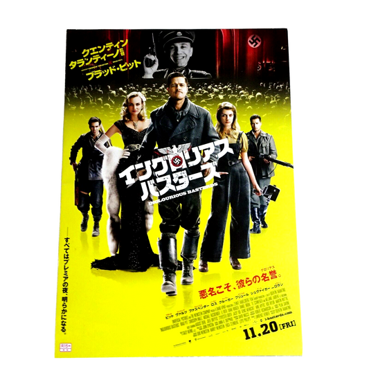 Chirashi Brad Pitt  Movie Japanese Flyer B4 Inglourious Basterds 2009 Quentin Ta