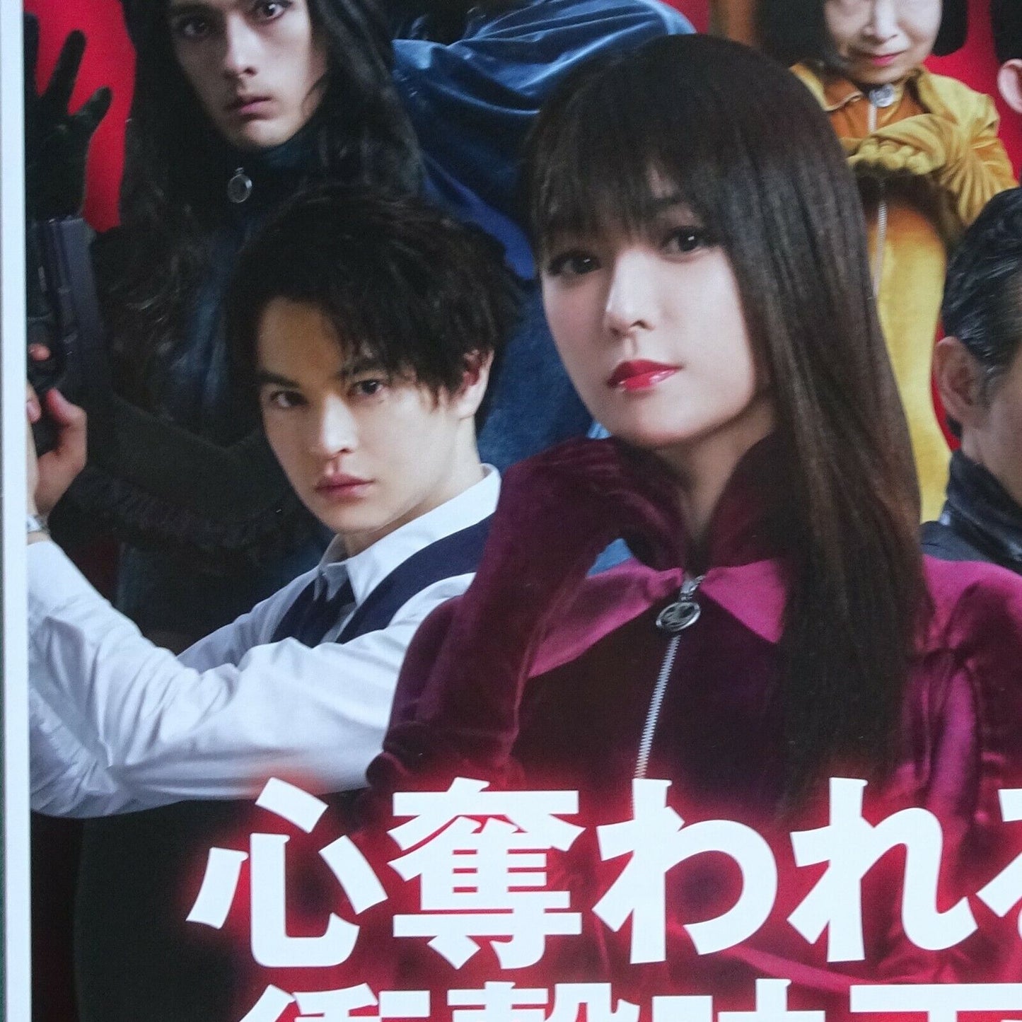 The Last Duel Cover Japan Monthly Cinecom walker Magazine 2021 Daughter Of Lupin