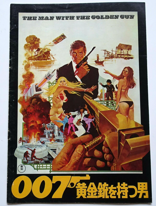 Roger Moore 007 THE MAN WITH THE GOLDEN GUN 1974 Japan Movie Program A4 size