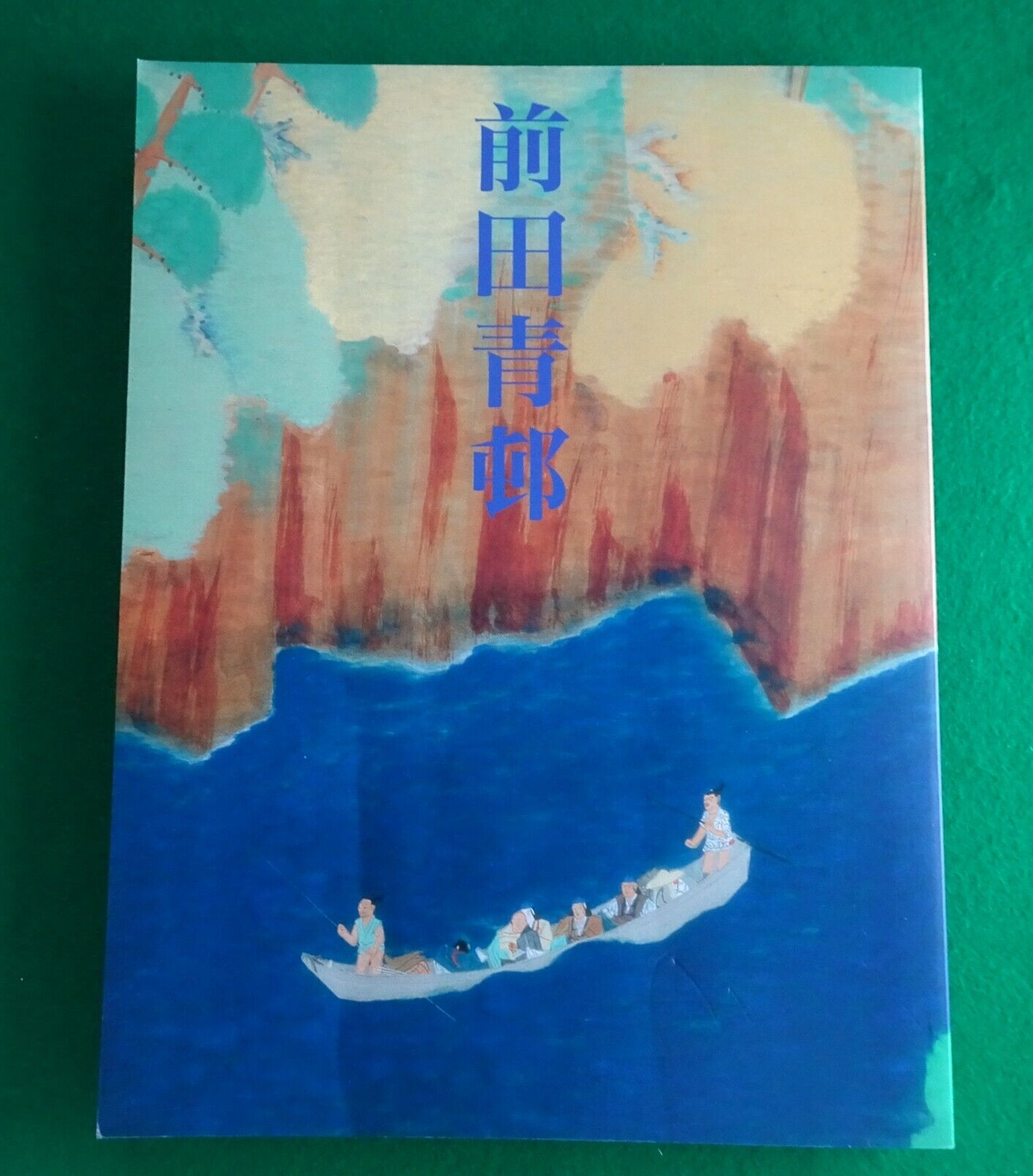 Catalog Maeda Seison 2001 exhibition catalogue Japanese Letter size 212 pages
