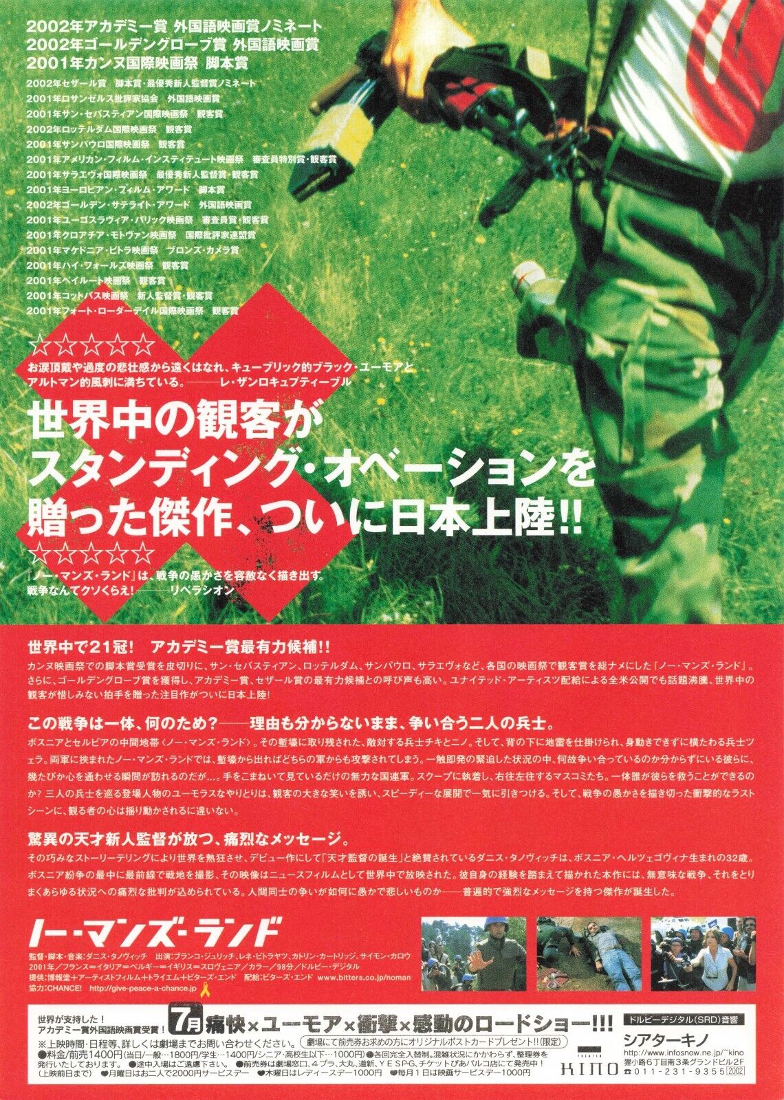 No Man's Land 2001  Danis Tanovic Movie chirashi Japanese flyer B5 Oscar Cannes