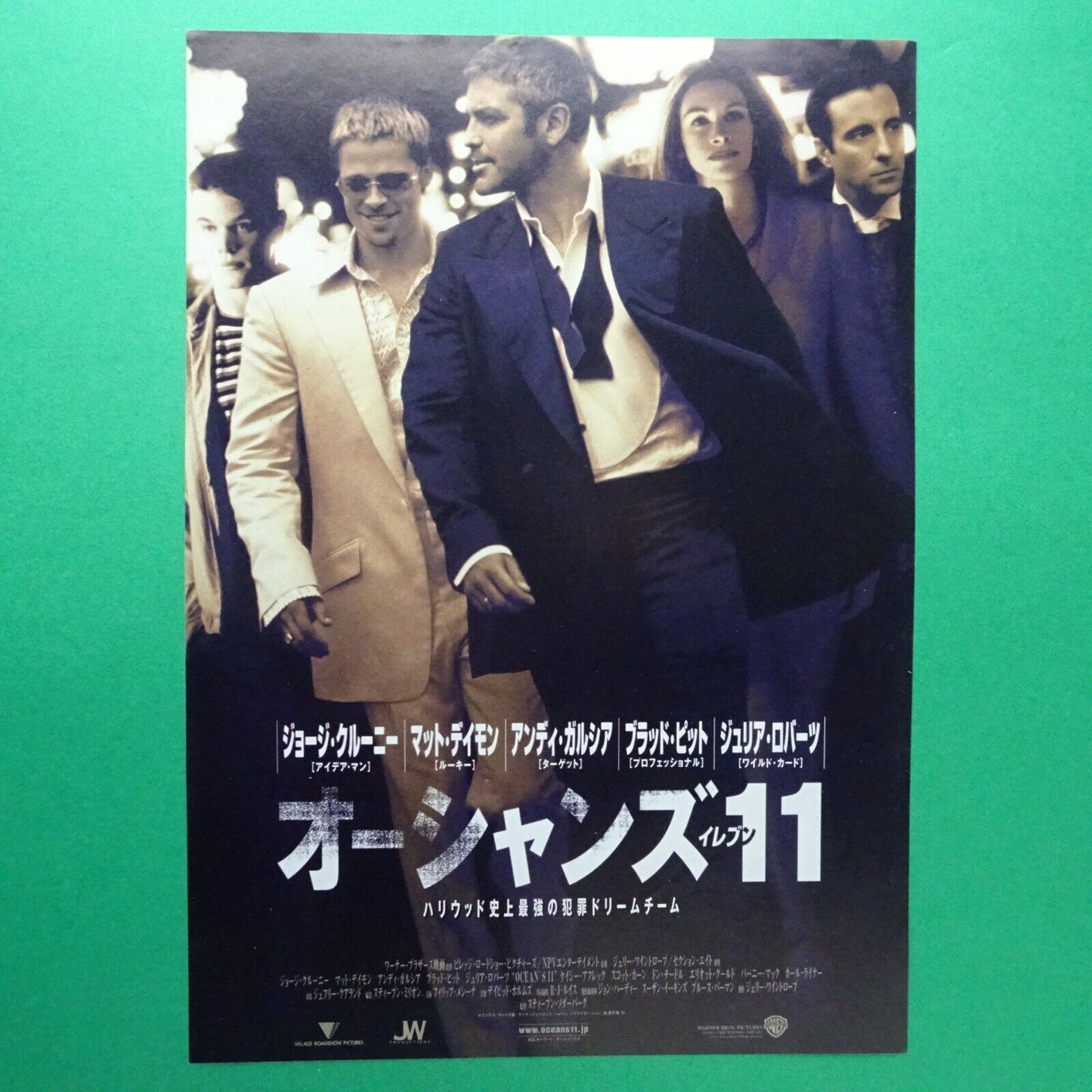 Chirashi Ocean's Eleven 2001 Twelve Eight 3 Movie Japanese Flyer B5 lot