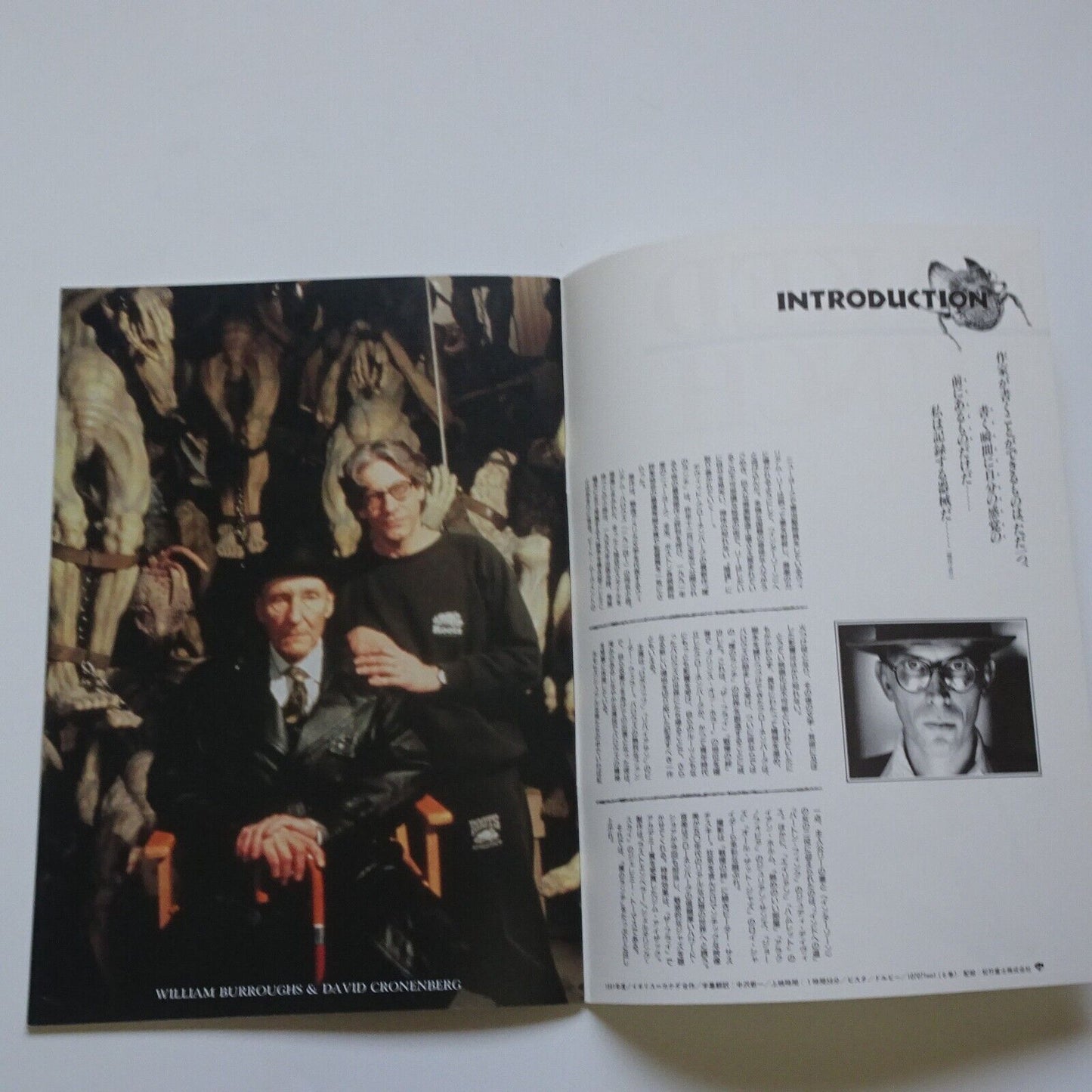 Program Naked Lunch 1991 David Cronenberg Peter Weller Movie Japanese A4
