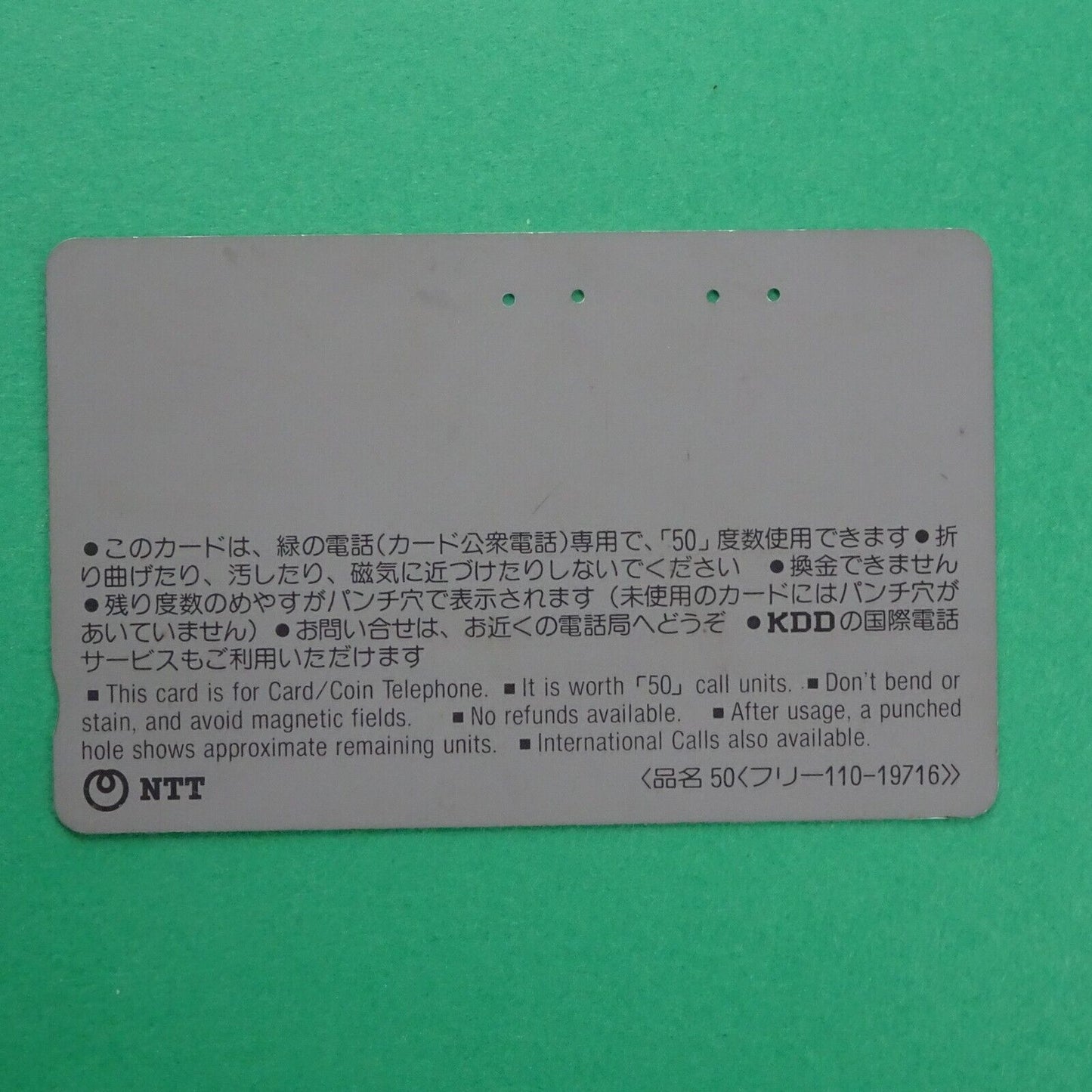 HONDA Oil ultra GP2 for Motorbike Promo Phone Card NTT Japan used balance 0