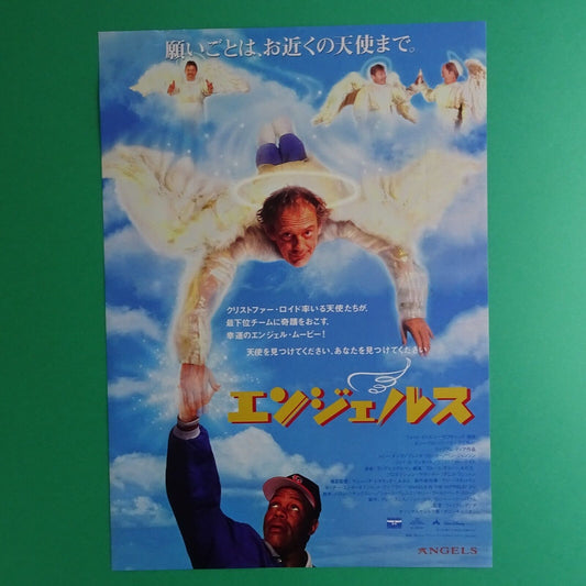 CHIRASHI Angels in the Outfield 1994 Christopher Lloyd Movie Japanese Flyer B5