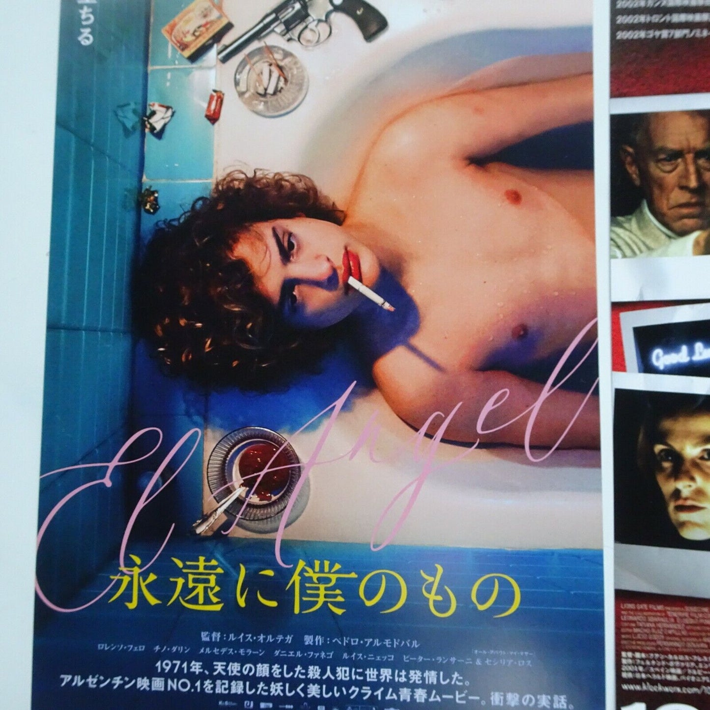 Chirashi Spanish Movie Japanese Flyer set of 4 B5 size about 7 x 10 inch
