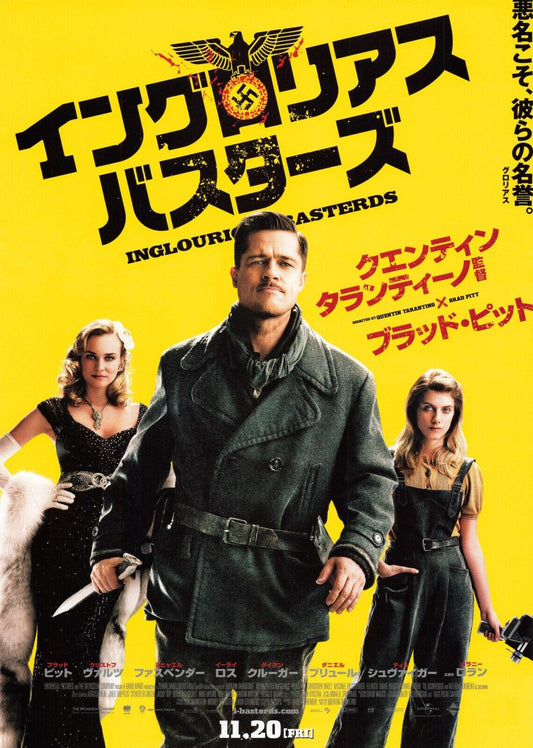 Chirashi Brad Pitt Movie Japanese Flyer B5 Inglourious Basterds 2009 Quentin Ta
