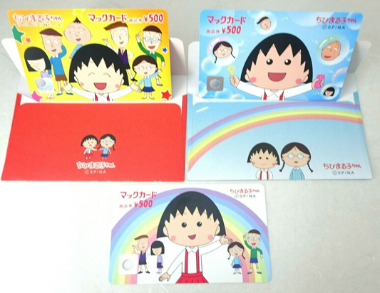 MacDonald prepaid gift card Chibi Maruko-chan balance 0 x 3 set + 2 envelope sleeve